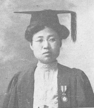 Esther Kim Park in academic dress around 1900