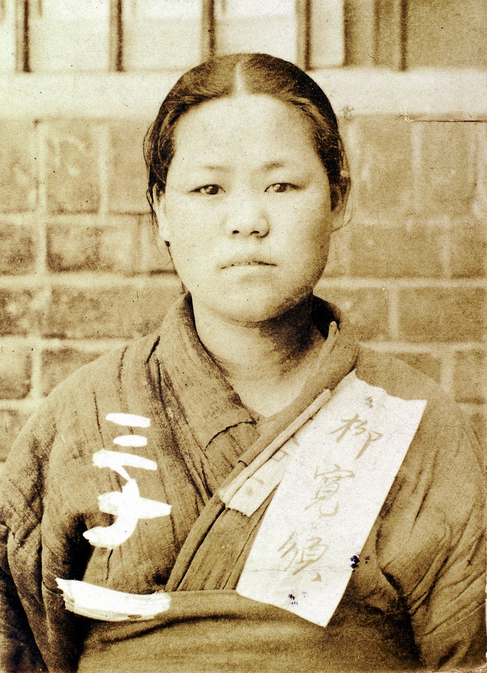 Yu Gwan-sun prisoner identification portrait, circa 1920